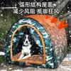 Casa para Mascotas Nueva Casa para Perros Perrera Cojín para Mascotas Casa para Gatos Sofá Cama para Mascotas Cojín para Sofá Totalmente Desmontable Lavable Reforzado