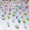 Fundo Plano 5*10mm Sereia Popular Série Flash Vidro de Cristal Formato Especial Nail Art Diamante Nail Art Joia Unhas Vestíveis