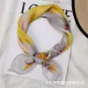 Bufanda Cuadrada Elegante para Mujer de Primavera y Otoño, Bufanda de Seda Estampada Elegante, Bufanda Decorativa Versátil, Bufanda Ligera de Gasa de Chifón, Bufanda para Mujer