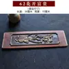 Panel de Madera Tallado Sólido Vintage, Adorno de Panel Floral Hecho a Mano Retro Dinastías Ming y Qing, Colgante de Pared Folclórico Clásico, Celosía Decorativa de Unicornio