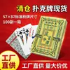 Entrega Directa de Fábrica Cartas de Juego de Entretenimiento, Papel Gris, Grueso y Duradero, Adecuado para Uso Diario en Casas de Huéspedes, Caja Completa en Stock, Cartas de Póker Bridge