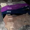 Fábrica Antigua Fuente de Zhuji "Miyi" Medias Sin Costuras 0.1D de Cintura Alta para Mujer Ultra Suaves Tallas Grandes Extra Largas