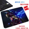Alfombrilla de ratón de tela para ordenador de Marvel Hero Iron Man con diseño de los Vengadores, para hombre y mujer, con tecnología pequeña