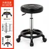 Silla de bar silla de casa giratoria taburete giratorio elevable taburete alto simple moderno silla de bar con respaldo salón de belleza taburete redondo