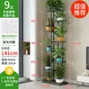 Soporte para Flores de Múltiples Niveles, Soporte de Hierro Móvil para Macetas de Piso para Interiores y Exteriores con Ruedas, Soporte para Flores de Balcón