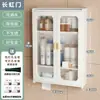 Gabinete de Almacenamiento para Tocador de Apartamento Pequeño Estante de Almacenamiento en Pared para Baño Gabinete de Almacenamiento para Baño Gabinete Impermeable para Inodoro