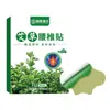 Parches para Cervicales y Rodillas Fórmula de Medicina Tradicional China, Caja de Parches de Hoja de Moxa para Moxibustión de Articulaciones Lumbares, Parches Calientes de Moxibustión de Artemisa al por Mayor