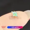 Pendientes de Aleación de Titanio F136 con Diseño de Espejo Mágico, Incrustados con Ópalo y Circonita, Tornillos Internos para Hélice Auricular, Piercings para Labio, Joyería para Piercings de Titanio G23