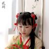 Dos Yue Nuevo Producto Pasador Año Nuevo Bola Roja para el Cabello Accesorios para el Cabello Niños Hanfu Traje Tang Tocados Cinta Nuevo [Tao Yao]]
