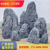 Rocalla de Espuma con Agua Corriente, Rocalla Grande para Escenografía de Espectáculos, Adornos Decorativos de Jardín, Hermosos Arreglos de Exhibición para Cine y Televisión