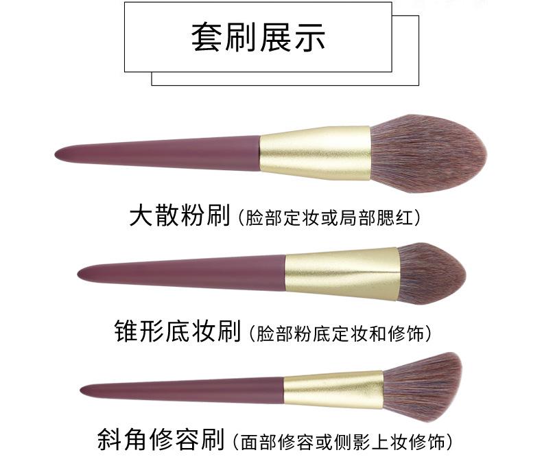 紫金色9支详情 (2).jpg