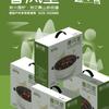 Estufa de té redonda multifuncional para preparar té alrededor de la estufa, estufa de barbacoa portátil para uso en exteriores e interiores en el hogar, estufa de calefacción, acero inoxidable