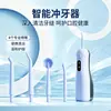 Irrigador bucal eléctrico transfronterizo, suministro directo del fabricante, limpiador bucal portátil, limpiador de dientes pequeño para el hogar recargable por USB
