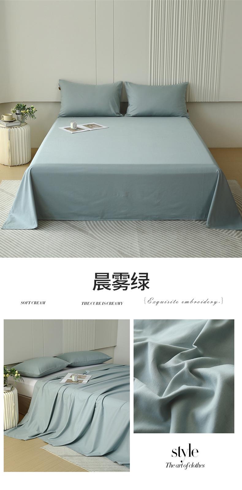 晨雾绿.jpg