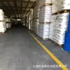 Fornecimento em Estoque de Grânulos Plásticos de PP Ep341R Lyondellbasell Ep448T de Grau Alimentício com Alta Resistência ao Impacto