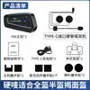 Modelos de Explosión Transfronteriza Y06 Auricular Bluetooth para Casco Reducción de Ruido IP6 Impermeable Auricular para Casco de Motocicleta Fuente Fabricante de Origen