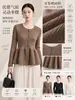 Cardigan Elegante Feminino de Gola Redonda, Cintura Marcada, Barra com Babados, Manga Longa, Pregueado, Estilo Miyake, Lançamento Primavera/Outono 2026