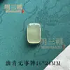 Colgante Ruyi de Calcedonia de Hielo Degradado Cian Aceite Ágata Semipaisaje Verde Aceite Buda Hoja Colgante de Hebilla de Seguridad