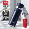 Taza Aislada Fuguang con Separador de Té para Hombres y Mujeres, Acero Inoxidable 316 Taza de Agua para Oficina Regalo de Negocio para Preparar Té, Personalizable