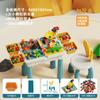 Mesa de Blocos de Construção Infantil Mesa de Jogo Multifuncional Mesa de Brinquedo de Montagem de Partículas Grandes e Pequenas Mesa Educacional de Aprendizagem Atacado Transfronteiriço