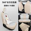 Nueva funda de asiento especial para coche Volkswagen Lavida con reposacabezas integrado, universal para todas las estaciones, funda de asiento de cobertura completa