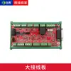 Tarjeta de Control para Máquina de Grabado Mejora la Precisión de la Máquina de Grabado Máquina CNC Herramienta de Corte Grabado de Precisión Enlace de Tres Ejes Tarjeta Roja Juego de Tercera Generación