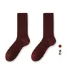 Meias longas femininas, meias de algodão com costura dupla, estilo fino para primavera e outono, antibacterianas, resistentes a odores, cor sólida Maillard, versáteis, respiráveis, absorventes de suor