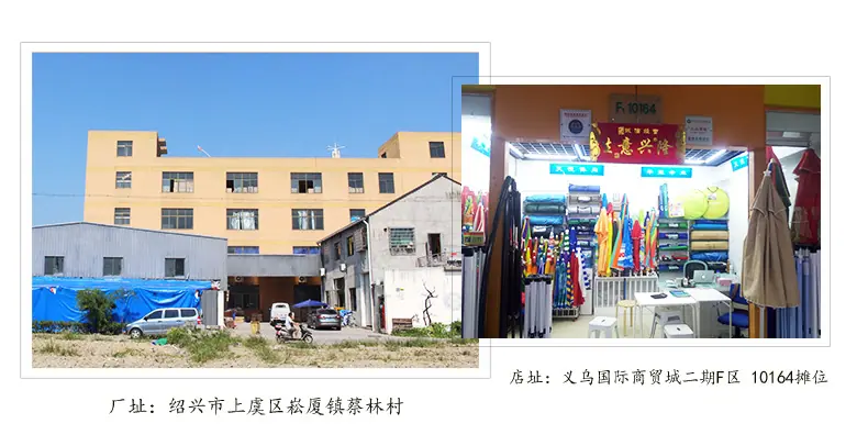 详情页公司简介_01