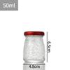 Botella vacía de vidrio resistente a altas temperaturas para uso doméstico, tipo nido de pájaro, de 75 ml, para cocinar, estofado, flor, pegamento, botella vacía