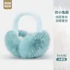 Orejeras cálidas de terciopelo de conejo de imitación para invierno, estilo coreano, para estudiantes y mujeres, anticongelantes, resistentes al viento, plegables y cálidas.
