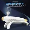 Botella Colgante Pequeña para Piel Rejuvenecimiento Facial e Hidratación Instrumento de Inyección de Oxígeno y Luz de Agua Nano para el Hogar Instrumento de Belleza Especial para Salón de Belleza