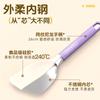 Espátula de Grado Alimenticio, Sartén Antiadherente para el Hogar, Espátula Especial de Silicona para Cocinar, Utensilios de Cocina Resistentes a Altas Temperaturas, Espátula con Mango Extendido