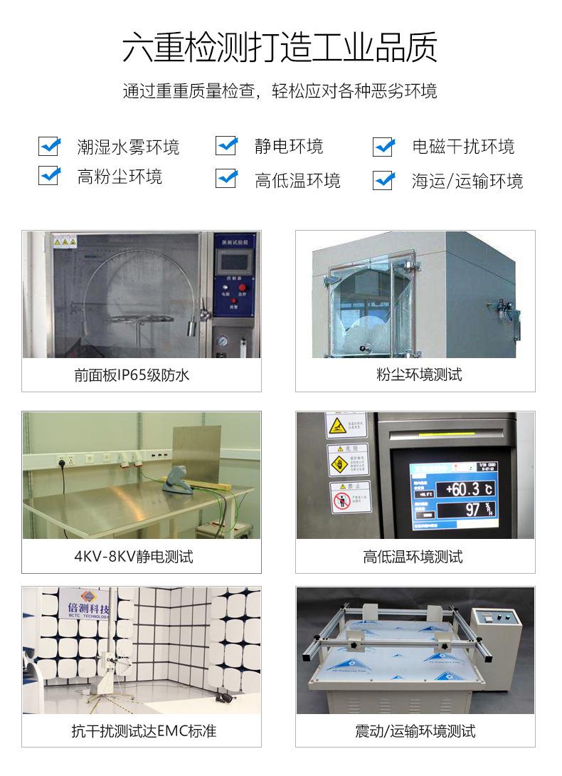 12.1寸新款10.jpg