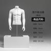 Loja de Roupas Masculinas Coreanas Manequim para Vitrine Homem Meio Corpo Manequim Vidro da Janela Aço Manequim de Corpo Inteiro Expositores para Lingerie