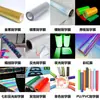 Novo Filme de Corte de PVC 30cm Transferência Térmica Ano do Cavalo Hot Stamping Fácil de Descascar Rolo de Vinil Filme para Prensa Térmica Material Atacado
