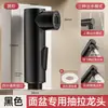 Cabezal de repuesto para grifo extraíble, Accesorios para cabezal rociador de grifo de lavabo, Boquilla antisalpicaduras, Cabezal de ducha retráctil, Universal para agua caliente y fría