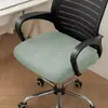 Funda Elástica Antideslizante para Silla de Oficina para Todas las Estaciones, Funda para Cojín de Casa, Funda para Asiento