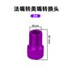 Adaptador Válvula Francesa para Válvula Americana para Bicicleta de Estrada Marcha Fixa Conversor Inflador Válvula Francesa Tampa Válvula Francesa
