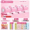 Set de Pegamento Nano Juguetes de Apretar para Descompresión Infantil Transfronterizos Cinta Nano DIY Burbujas Creativas Regalo Pequeño de Cumpleaños