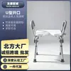 Silla de Ducha de Aleación de Aluminio Personalizada Taburete Antideslizante para Baño Taburete de Ducha para Personas Mayores Ajustable en Altura Silla de Ducha para Mujeres Embarazadas Taburete de Baño