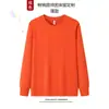 Sudadera Cuello Redondo Ropa de Trabajo Logo Impreso Personalizado Grupo de Empresa Otoño e Invierno Algodón Puro Manga Larga Ropa para Empleados de Catering Ropa de Trabajo