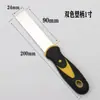 Espátula, pala de limpieza, raspador de acero inoxidable, espátula de 2 pulgadas, espátula de pintor de 3 pulgadas, paleta