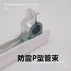 Abrazadera de tubo de acero en forma de C galvanizada Abrazadera de tubo en forma de P a prueba de golpes de aislamiento Haz de tubos en forma de P Abrazadera en forma de P Almohadilla de plástico