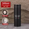 Termo de oficina de acero inoxidable 316 para hombres y mujeres, cuerpo recto, portátil, adecuado para uso en exteriores y en coche, taza para preparar té, personalizable con grabado