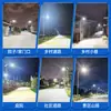 Postes de luz solares externos para áreas rurais, luzes de pátio integradas em projeto completo, iluminação LED externa de alta potência ultrabrilhante