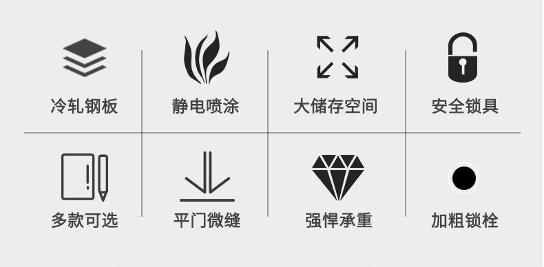 应急小组枪柜.jpg