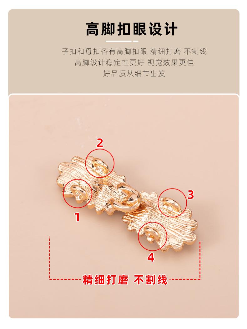 对扣_04.jpg
