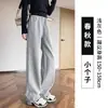 Calça feminina de perna curva coleção primavera 2026, calça larga azul marinho que afina, calça banana de cintura alta, calça macia como nuvem com forro de fleece