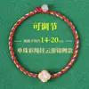 2026 Pulseras de Hilo de Cinco Colores para el Festival del Bote del Dragón para Niños, Pulseras Tejidas a Mano para Bebés y Estudiantes, Hilos Coloridos del Festival del Bote del Dragón