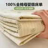 Sábana de Cama de Algodón Engrosado, 100% Algodón Puro, Algodón de Xinjiang, Pieza Única, Adecuada para Dormitorio de Estudiantes, Estilo Lindo de Dibujos Animados